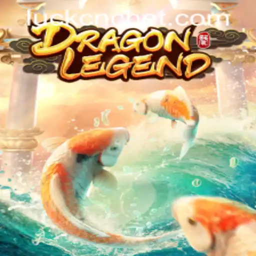Discover the World of DragonLegend: A Thrilling Adventure Awaits